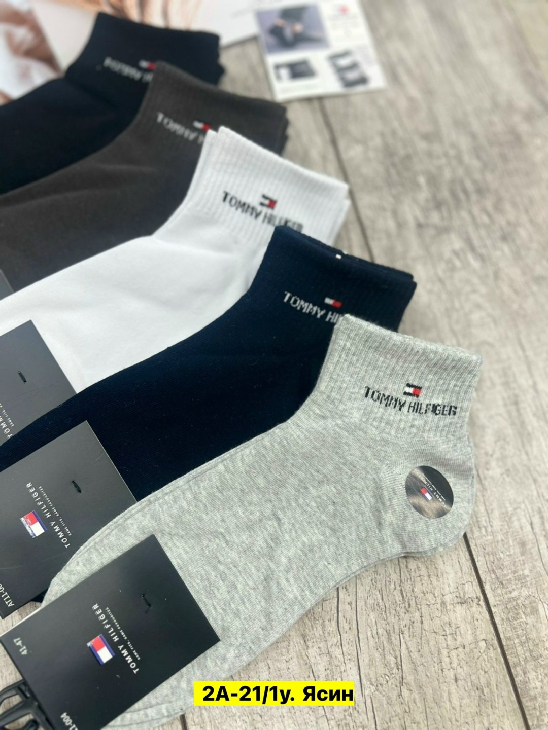 носки мужские,tommy hilfiger носки,комплект носки мужские,комплект носков tommy hilfiger,мужские носки томми хилфигер