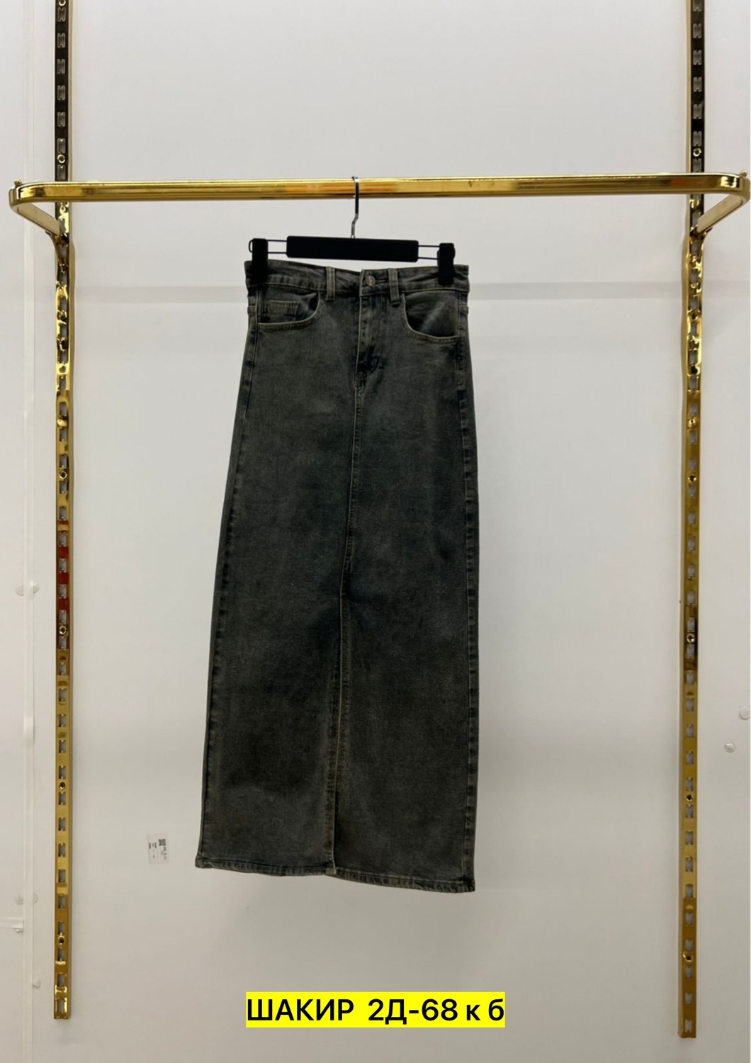 джинсовая юбка,юбка джинс,женская джинсовая юбка,серая джинсовая юбка,юбка длинная джинсовая