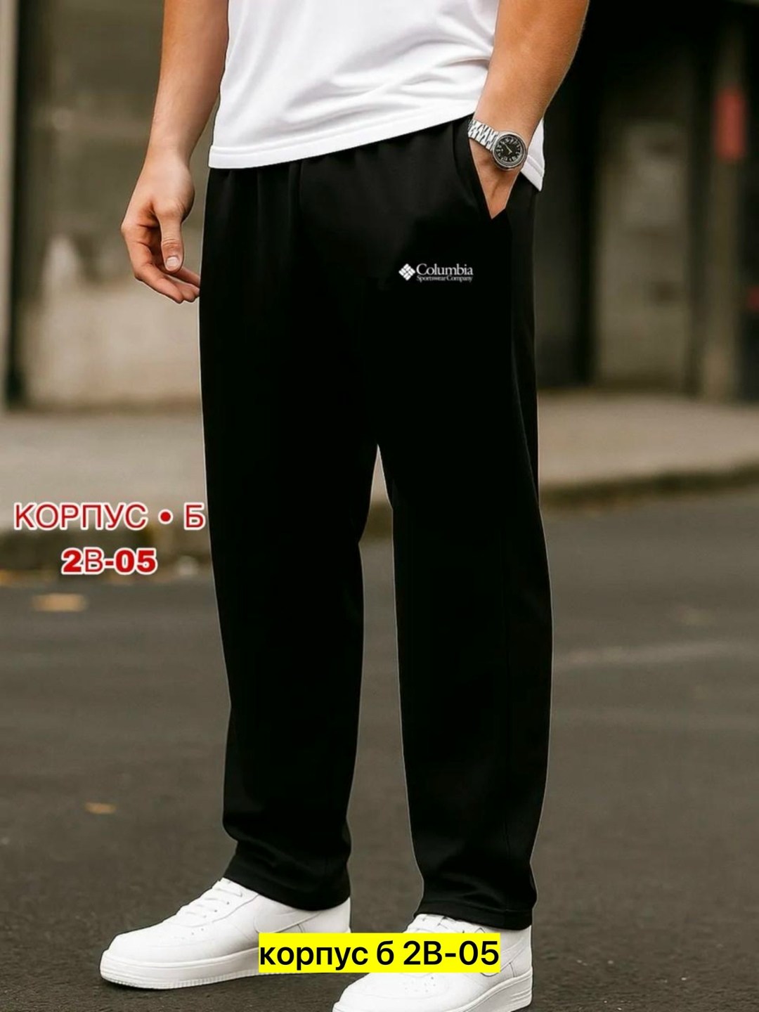 брюки спортивные джоггеры,спортивные штаны мужские,брюки спортивные мужские,брюки спортивные,штаны спортивные