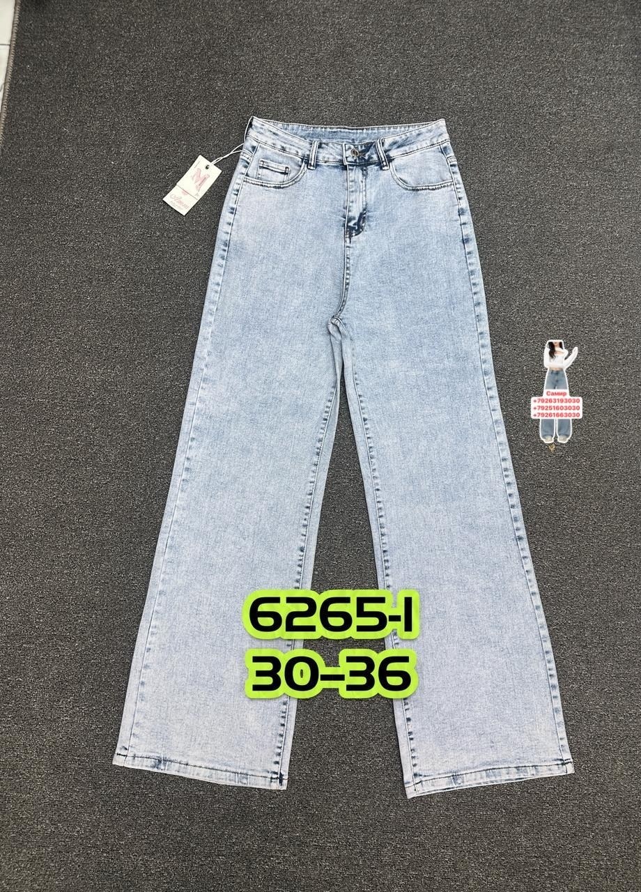 джинсы женские,джинсы женские широкие,джинсы брюки,джинсы палаццо,модные джинсы