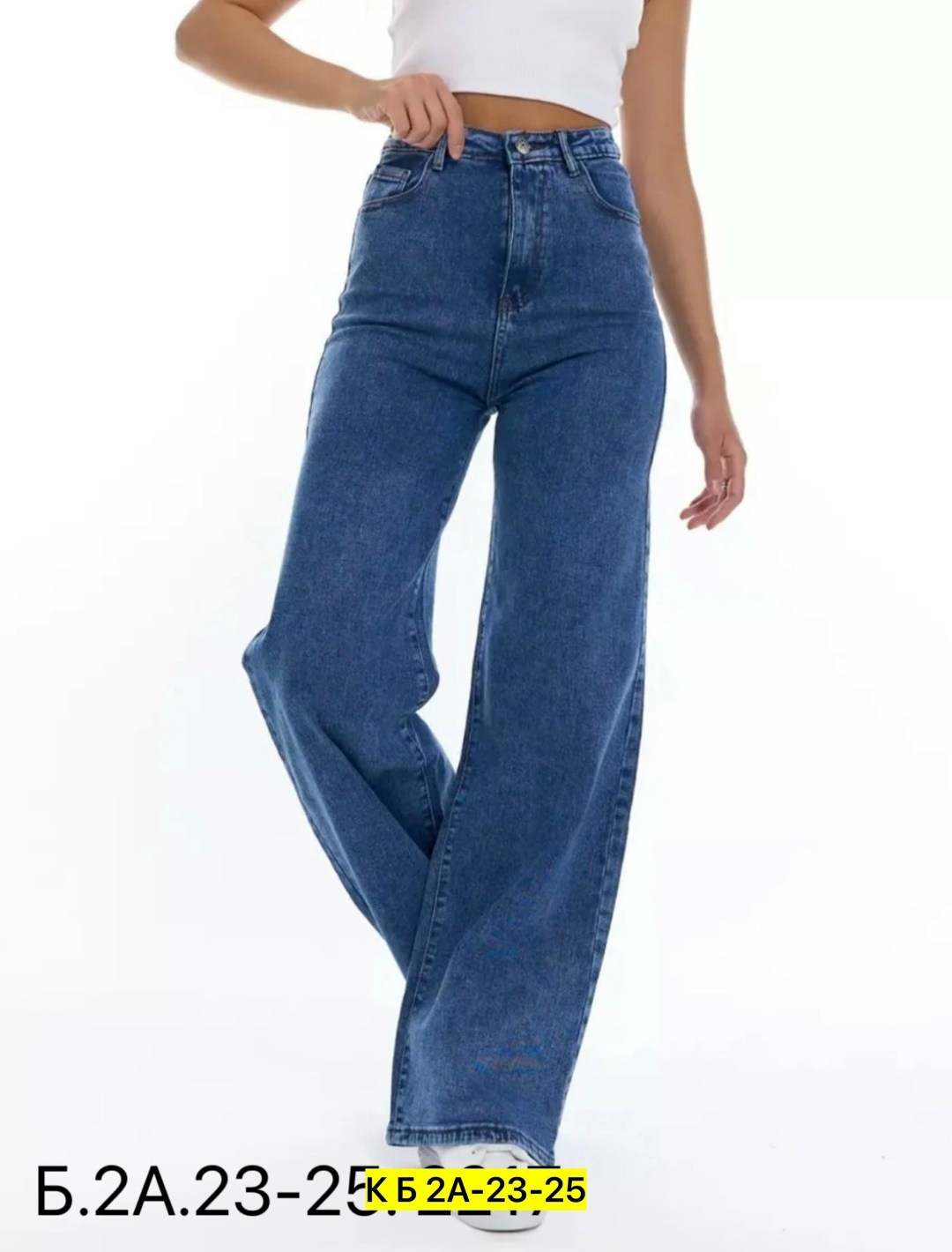 джинсы широкие,джинсы широкие женские с высокой посадкой,женские джинсы,джинсы широкие трубы,женские джинсы трубы