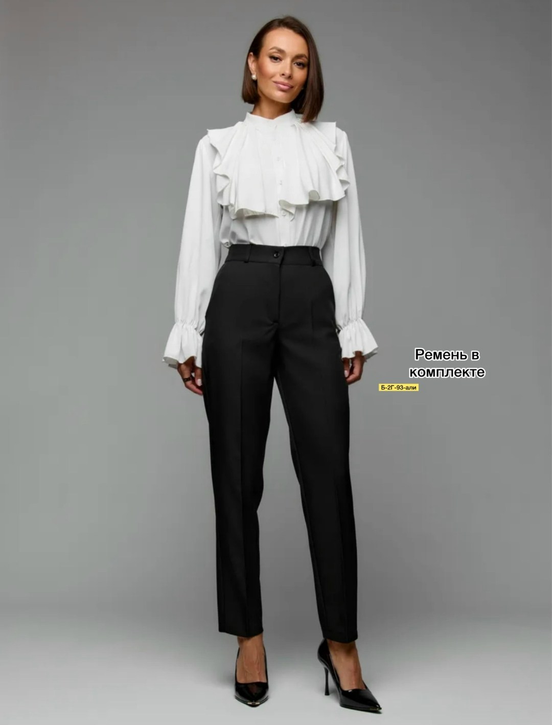классические брюки,модные образы,женские брюки классические,образы в офис,женский с брюками