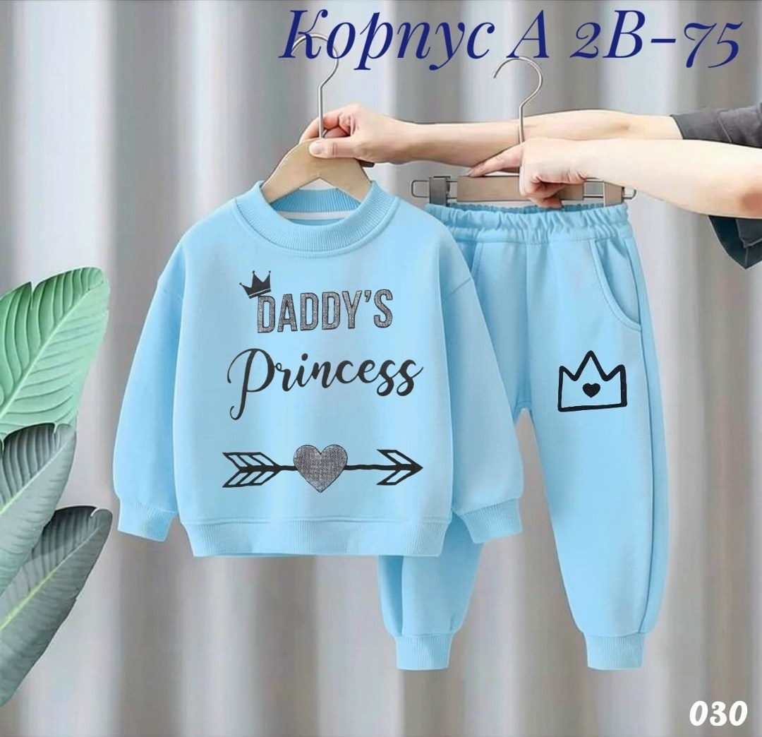 костюм детский,детские костюмы,детские спортивные костюмы,детские костюмы с надписями,спортивные костюм