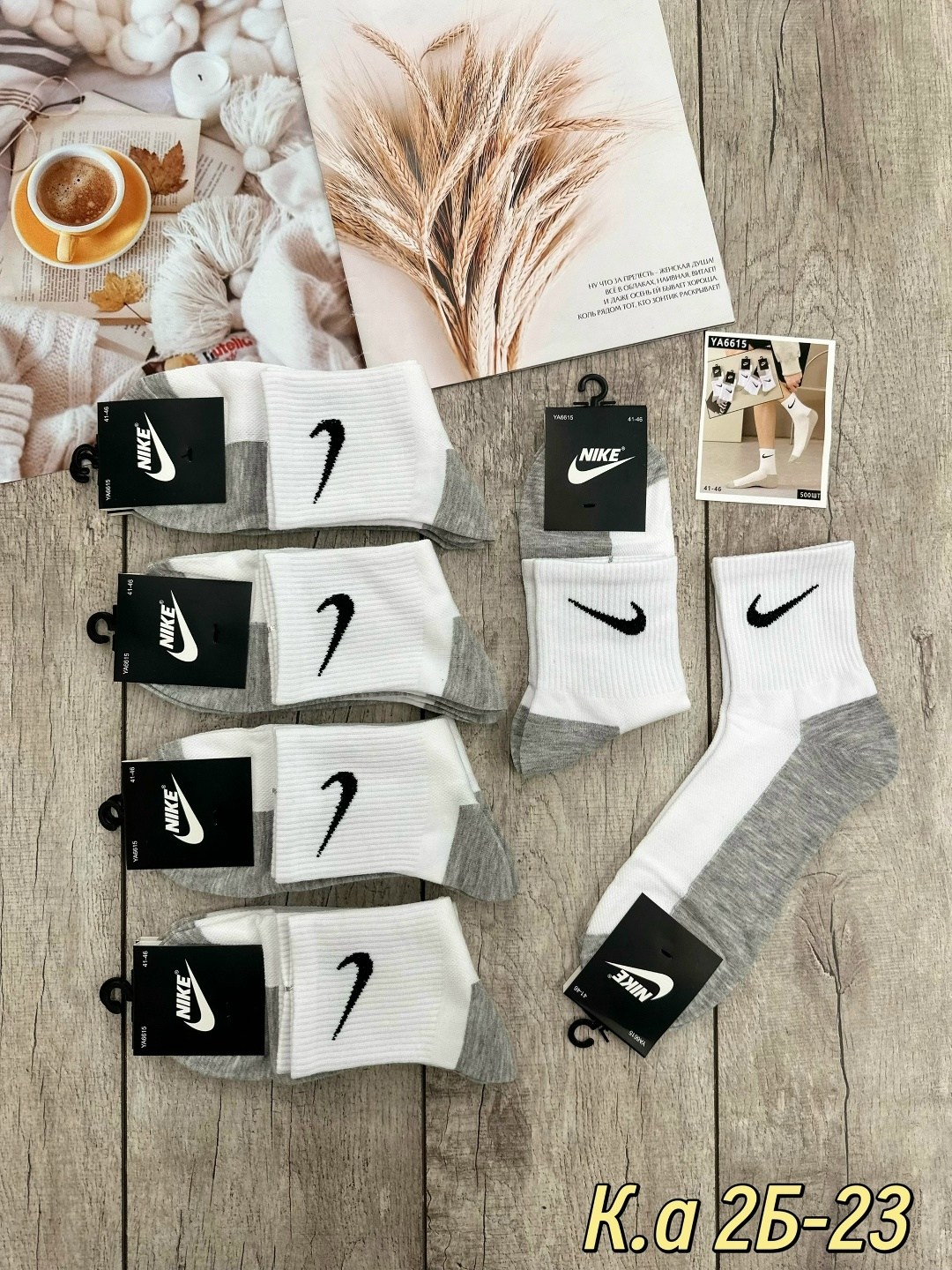 носки мужские 10 пар nike,спортивные носки nike набор средних носков 5 пар,комплект носков nike,мужские носки nike,носки nike высокие