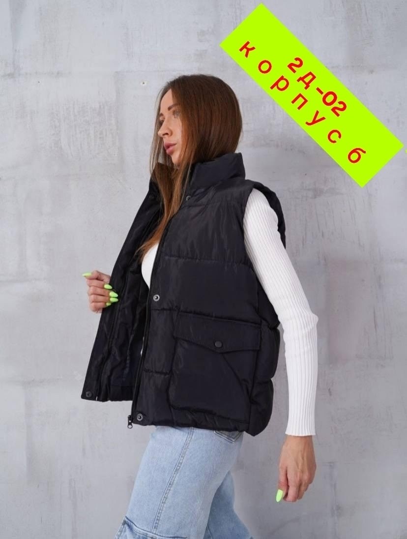 жилетка женская,жилетка,жилет,жилетка демисезонная,безрукавка жилет