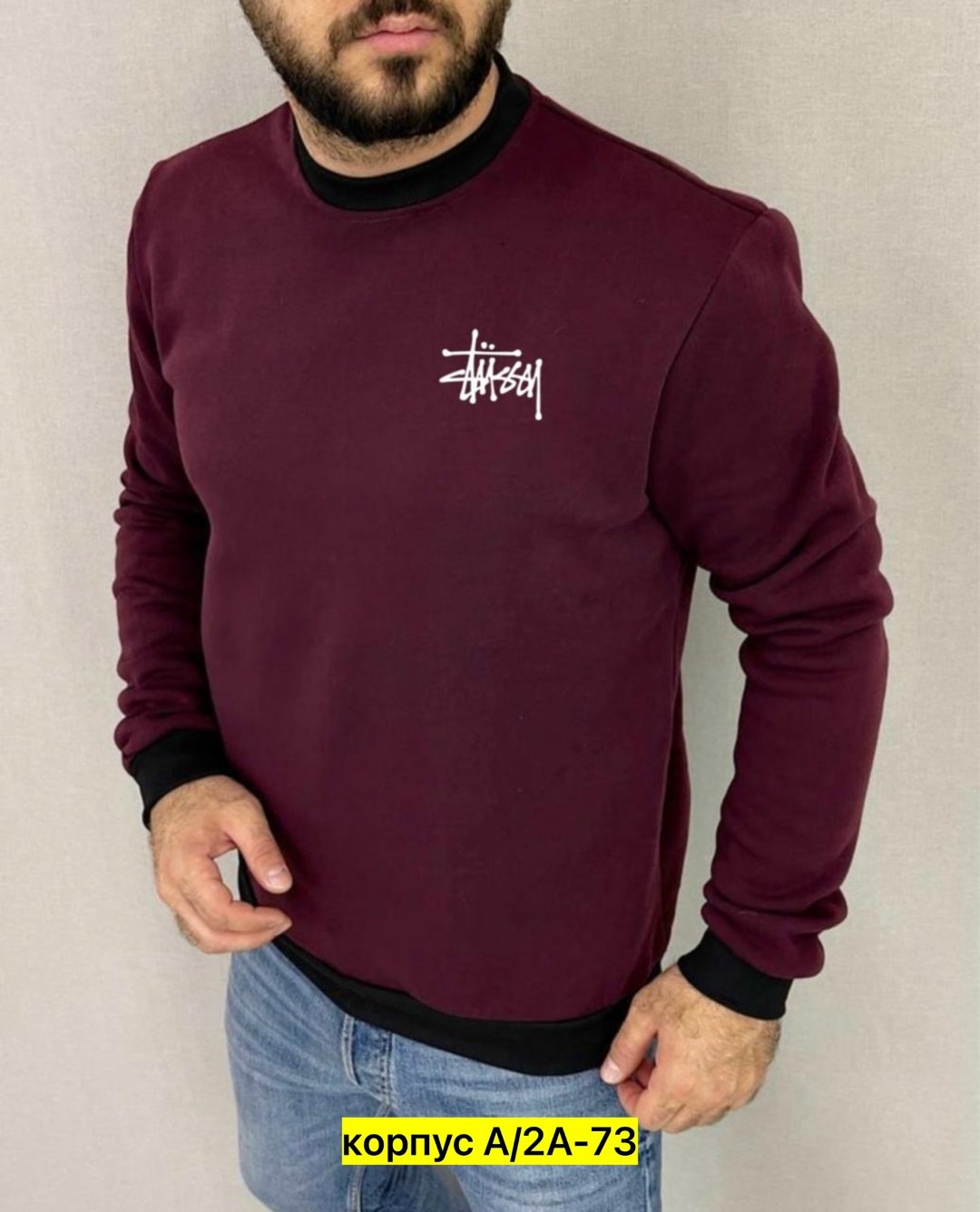 мужские свитшоты,лонгслив мужской,мужская кофта,,лонгслив мужской однотонный