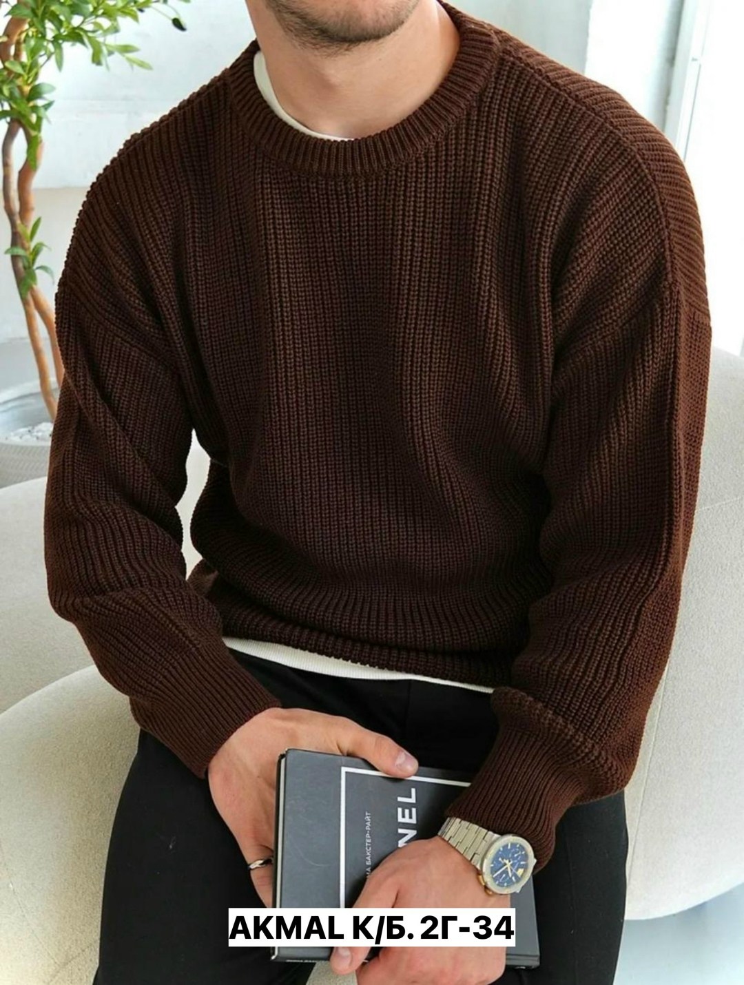 свитер оверсайз вязаный с круглым воротом джемпер,свитера мужская,свитер теплый оверсайз,свитер черный,мужской вязаный свитер