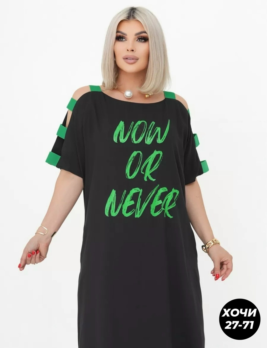 платье,женское платье,платье для женщин,стильное платье,шикарное платье