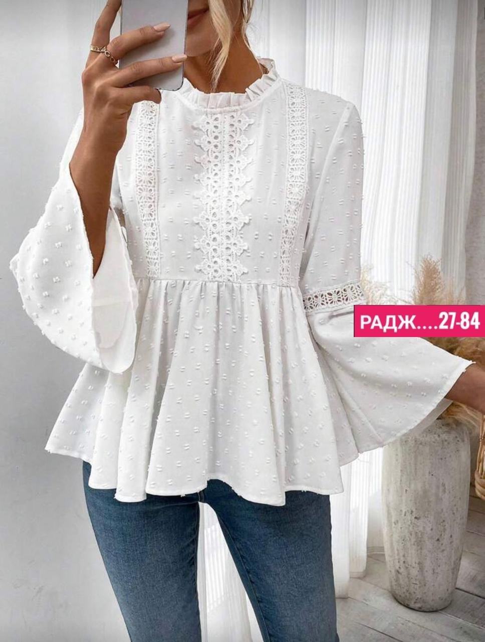 блузка стильная,блузка кружевная,блузка модная,блузка с оборками,блуза
