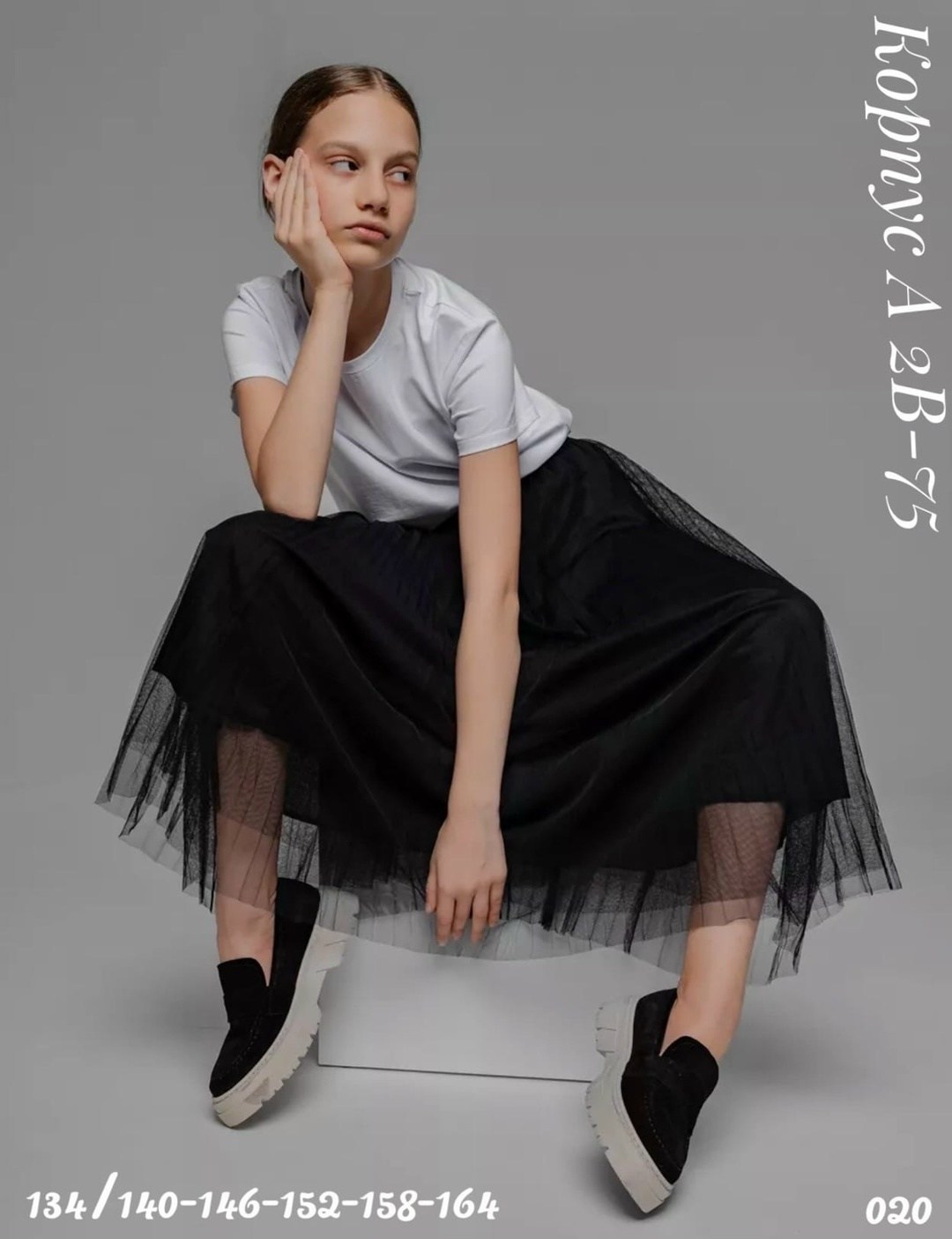 юбка с фатином,юбка из фатина,юбка плиссированная миди,юбка фатиновая серая,юбка фатиновая для девочки