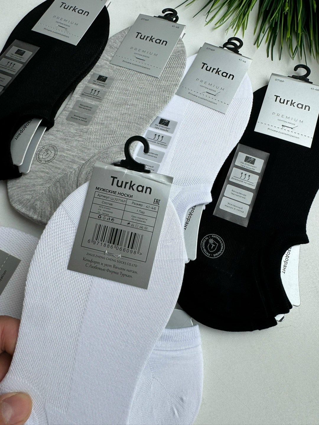 носки мужские,носки следки,носки комплект,носки мужские укороченные,комплект носки мужские