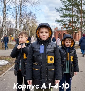 Верхняя одежда