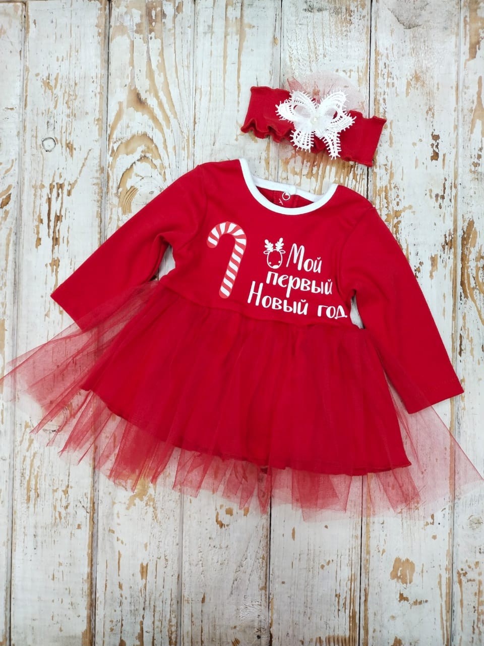платье мой первый новый год,новогоднее платье для девочки мой первый новый год,боди платье мой первый новый год,костюм мой первый новый год,новогоднее платье для девочки