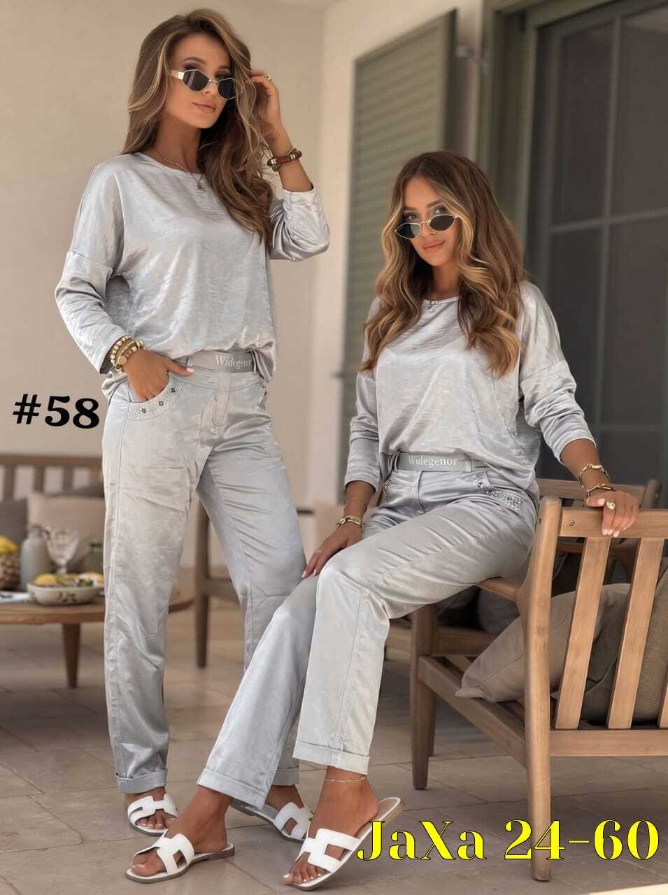 женские костюмы,женские брюки,брюки карго женские,штаны женские,костюм двойка женская