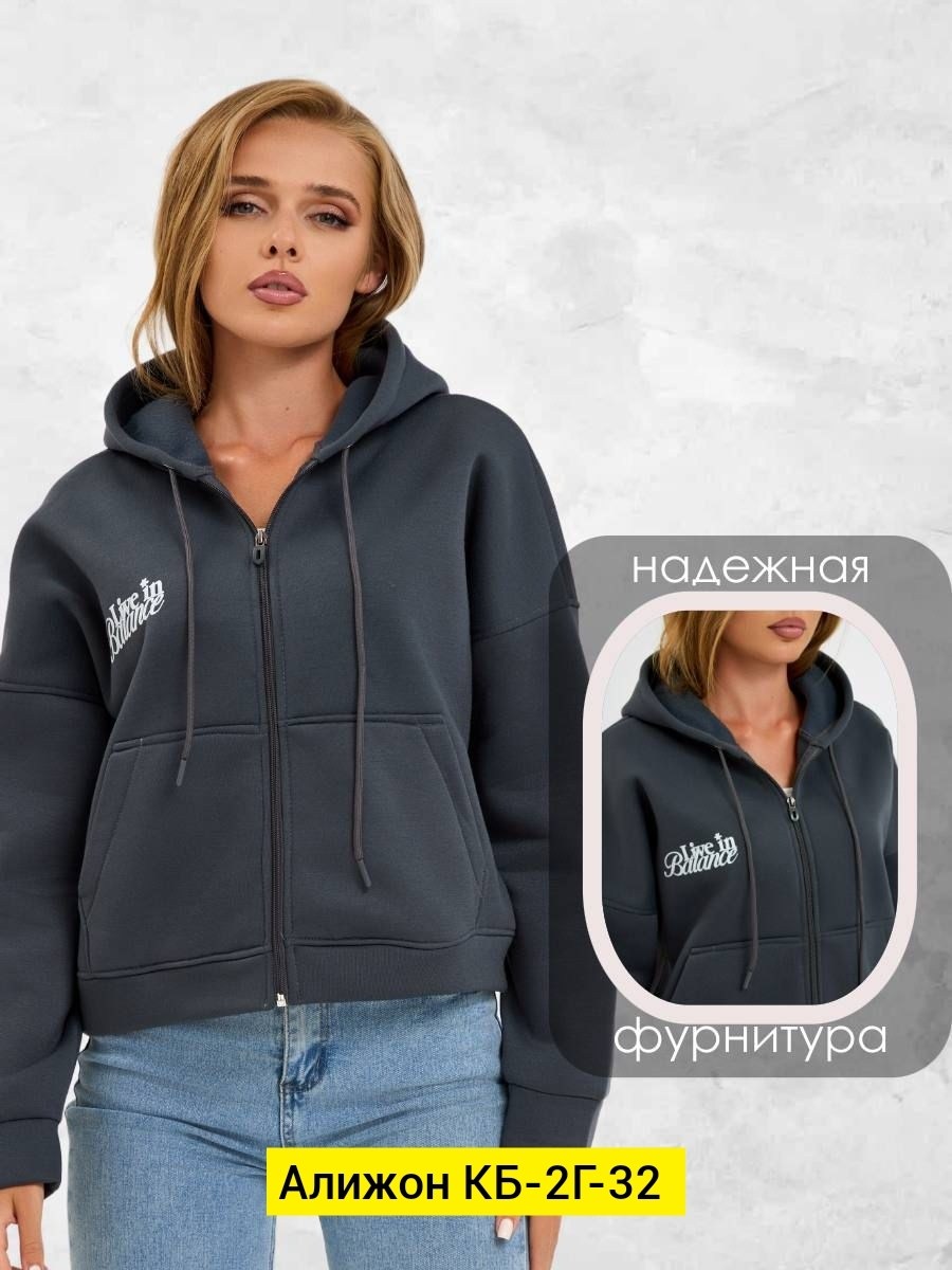 стильное худи,толстовка женская,lee cooper худи женская,свитшот женская,женская кофта