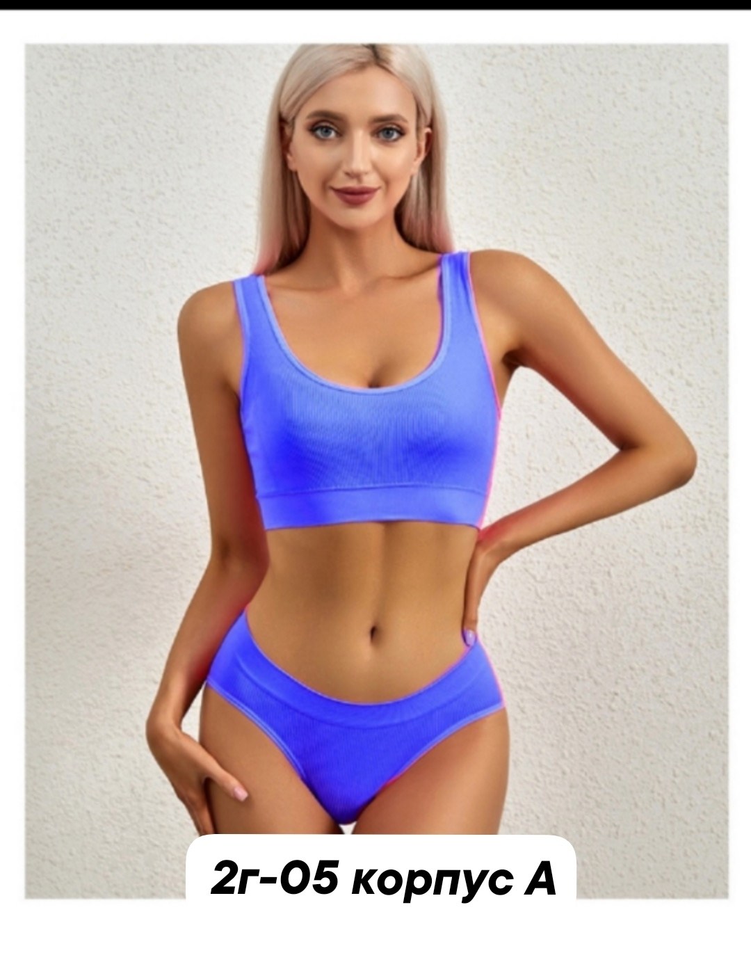 белье бесшовное комплект,комплект нижнего белья женский бесшовное,комплект бесшовного нижнего белья,комплект женского белья,комплект нижнего белья