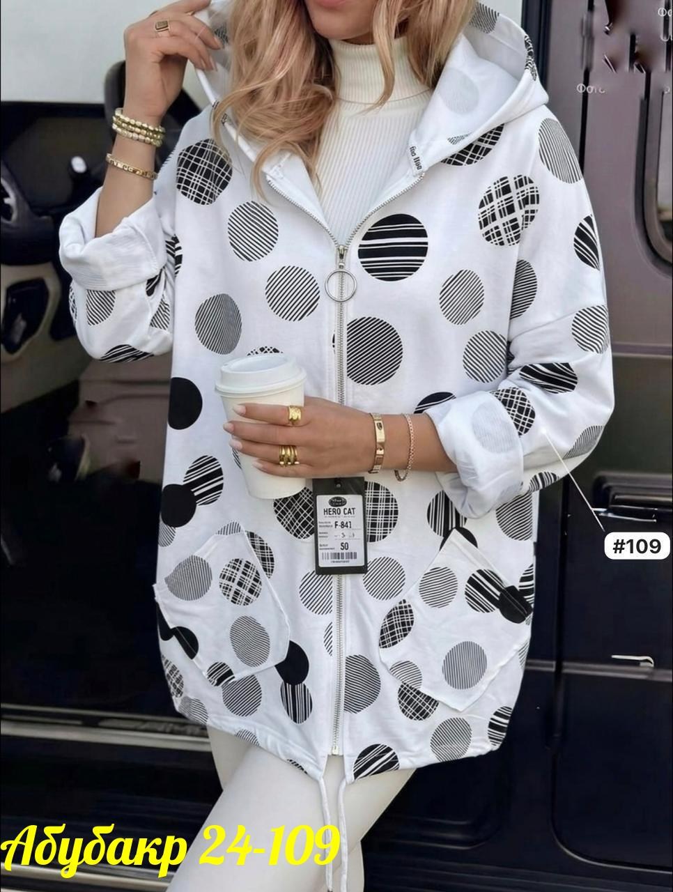 женская куртка,женская куртка удлиненная,женская куртка большого размера,легкая куртка,женская демисезонная куртка