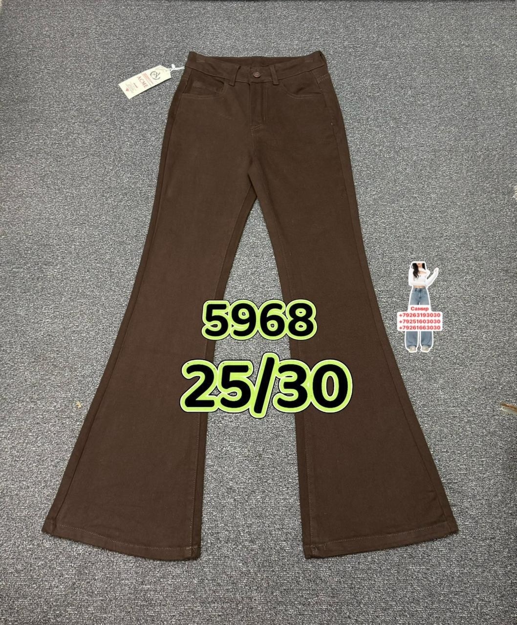 женские джинсы клёш,женские джинсы,джинсы клёш от колена,джинсы женские широкие,джинсы стильные