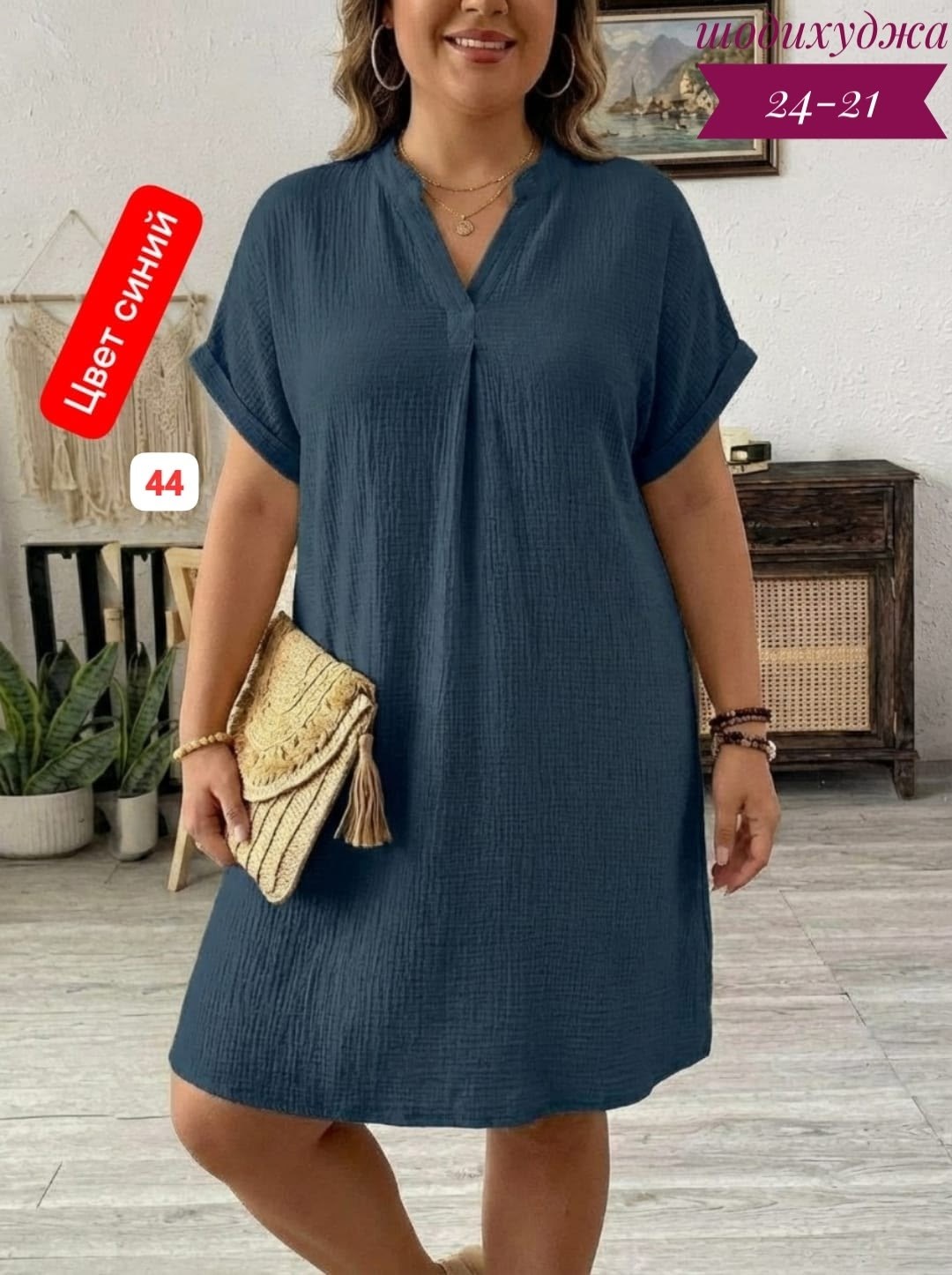 платья для полных,льняные платья,платье больших размеров свободное,платья женские больших размеров,платья