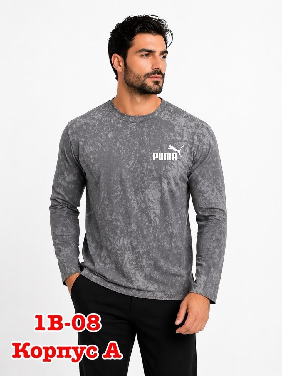 кофта мужской,мужские свитшоты,свитшот мужская,толстовки свитшот,толстовки для мужчин