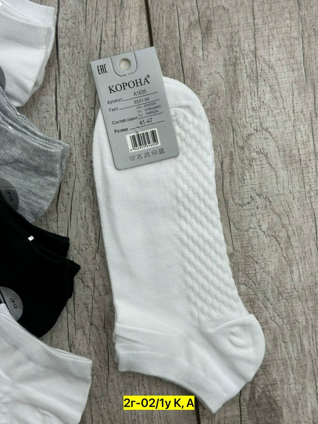 носки женские 10 пар,носки мужские,носки turkan женские 10 пар,носки женские,носки классика