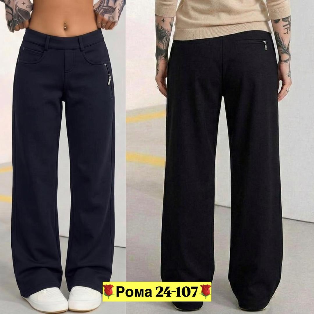 брюки женские,брюки спортивные женские,брюки женские широкие,джинсы брюки,брюки женские широкие штаны