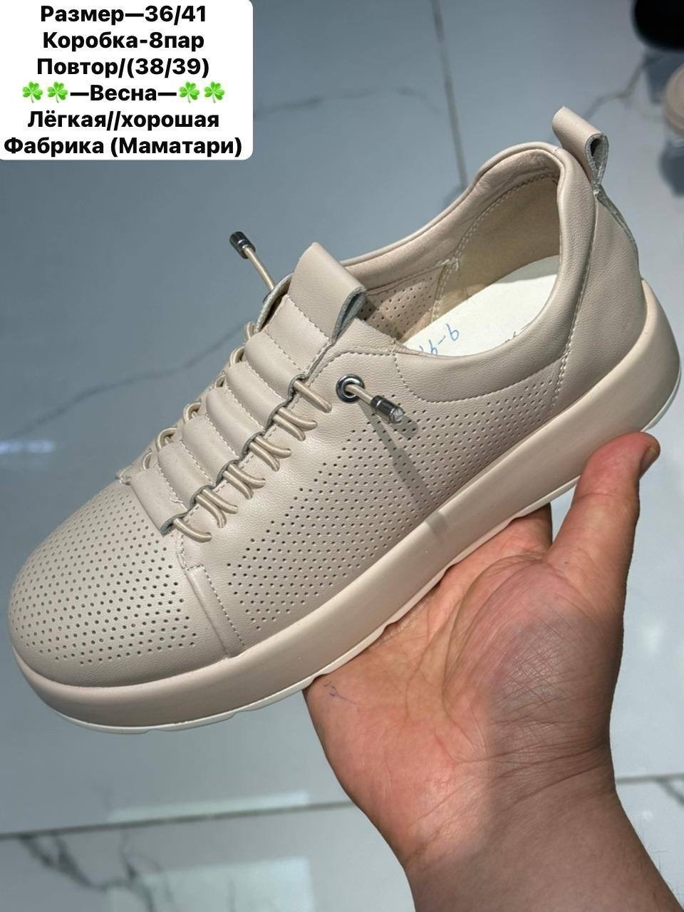 ,женские кроссовки,обуви, женская,повседневная