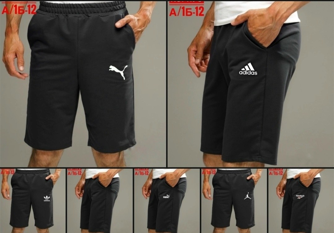 шорты мужские,шорты мужские спортивные,шорты puma мужские,спортивные шорты,шорты для мужчин