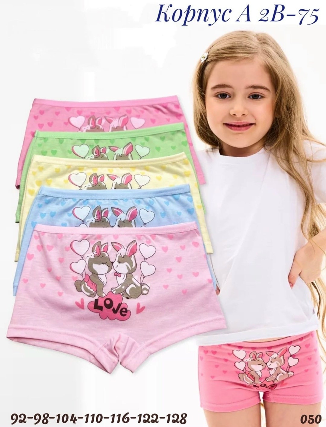 комплект трусов шорты cool kid для девочек,трусы шортики для девочки,трусы для девочки набор,трусы шорты байкар для девочек,шортики для девочек