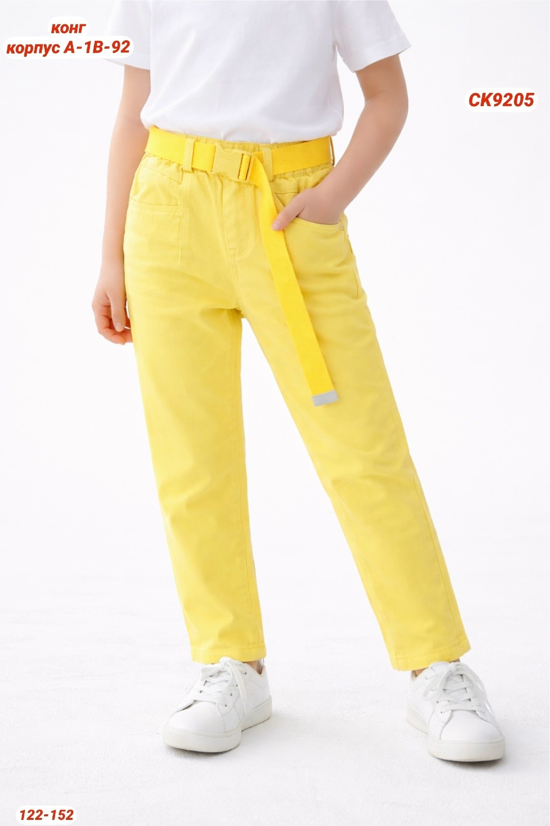 брюки для девочек,розовые джинсы,джинсы для девочек,штаны для девочек,розовые джинсы для девочек