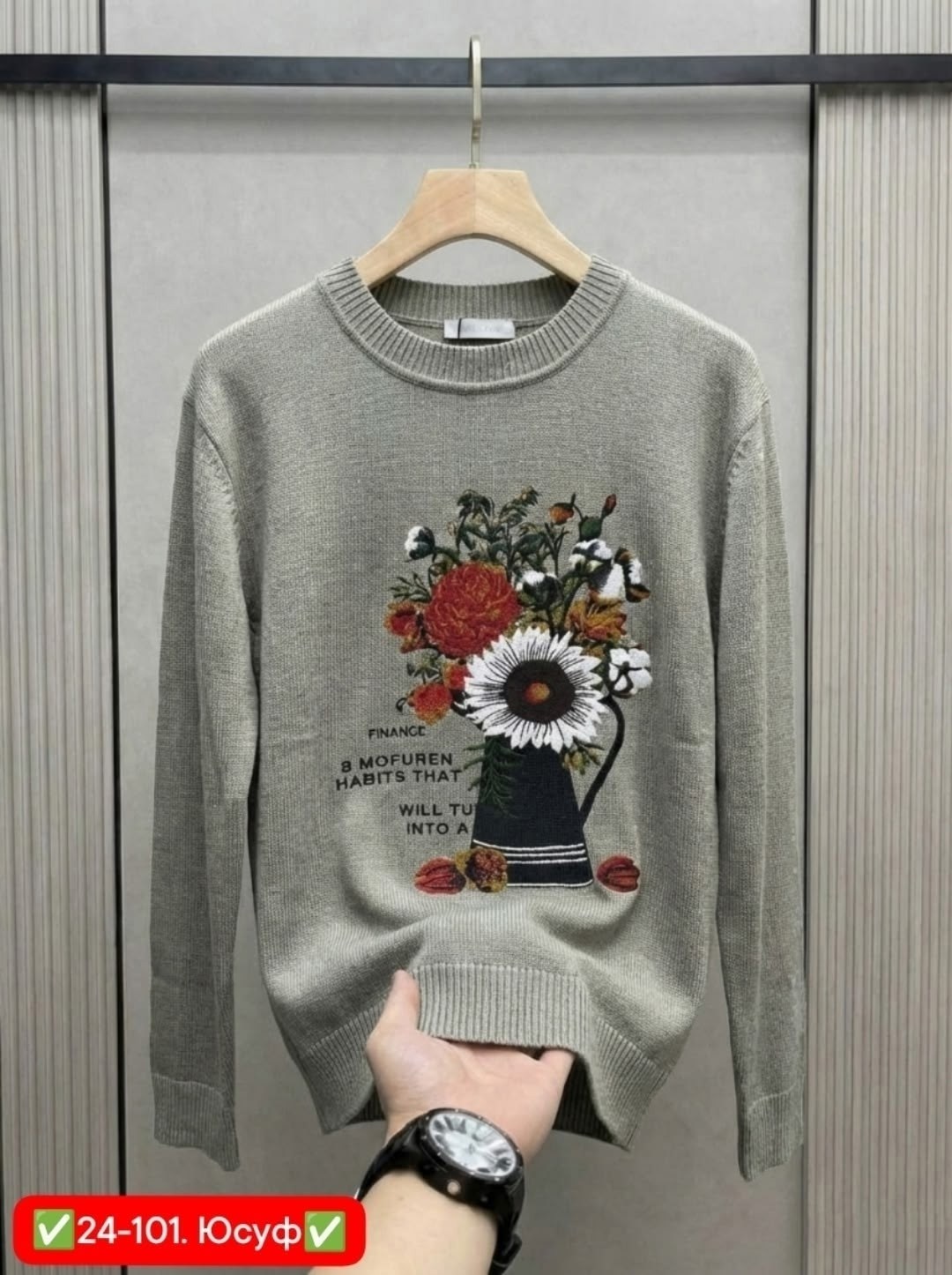 модные свитера,женская кофта,женский свитер,свитер,свитер с вышивкой