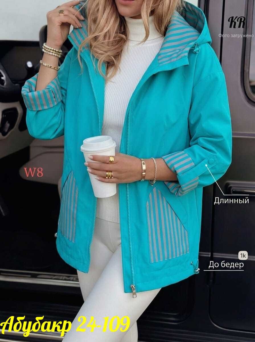 куртка женская,демисезонная куртка,ветровка женская,женская демисезонная куртка,легкая куртка