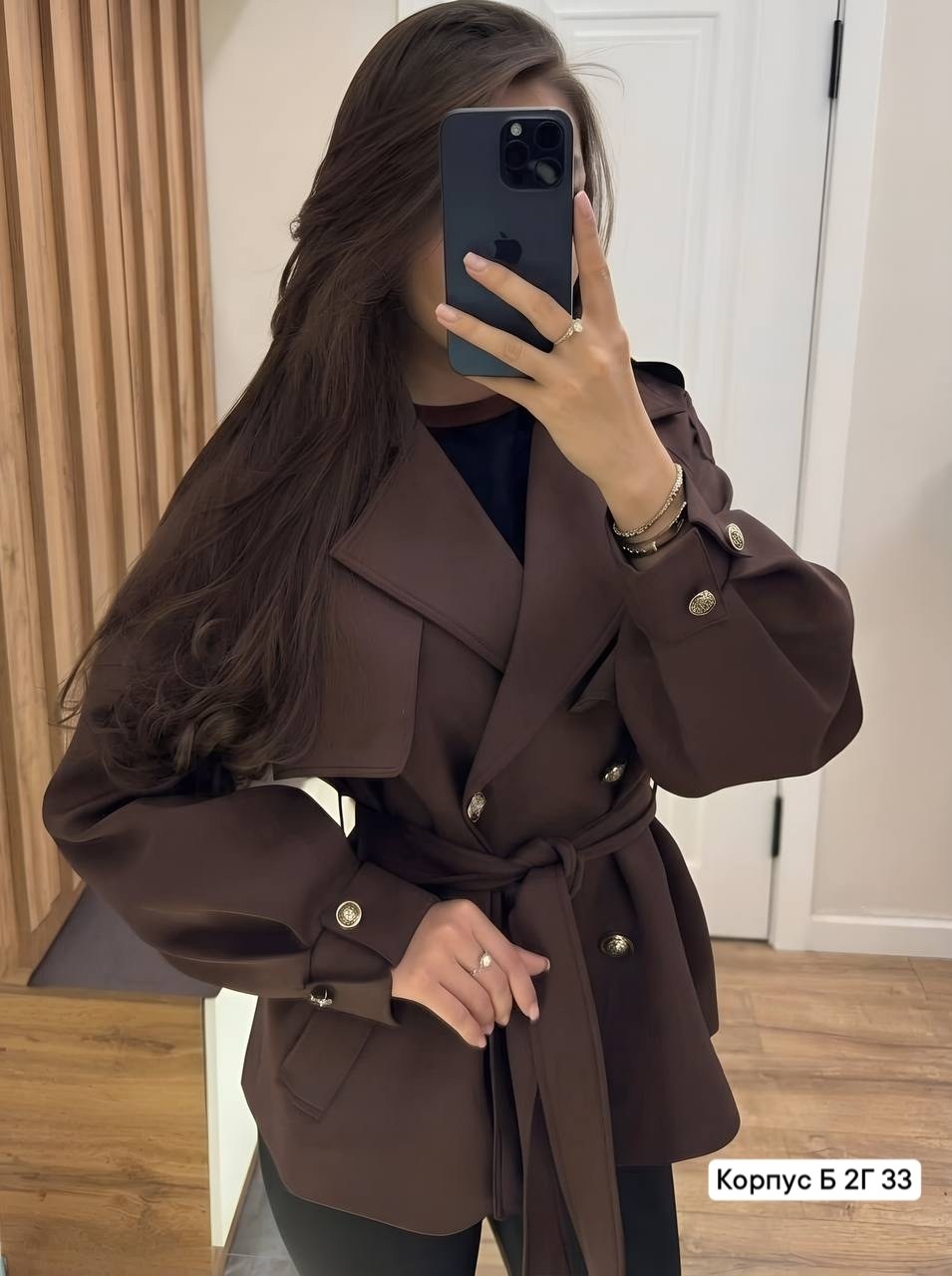 тренч женский,бежевый тренч,тренч,тренч короткий женский,тренч короткий