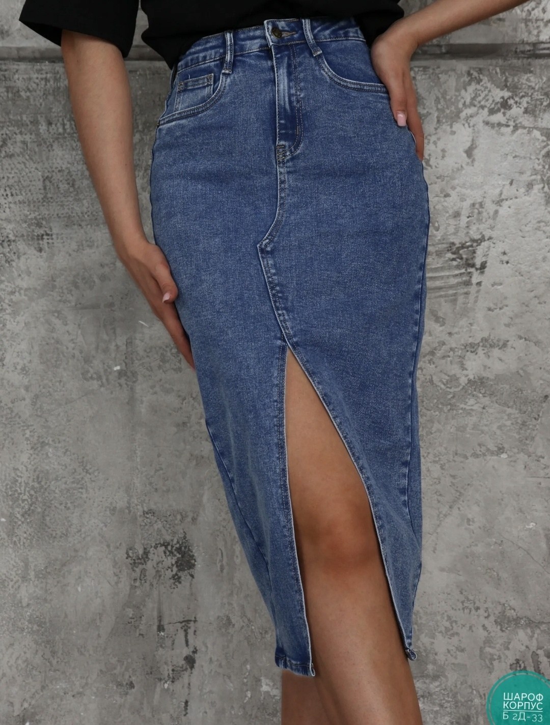 юбка джинсовая женская,джинсовая юбка миди,джинсовая юбка,юбка миди джинсовая с разрезом спереди ниже колен,длинная джинсовая юбка