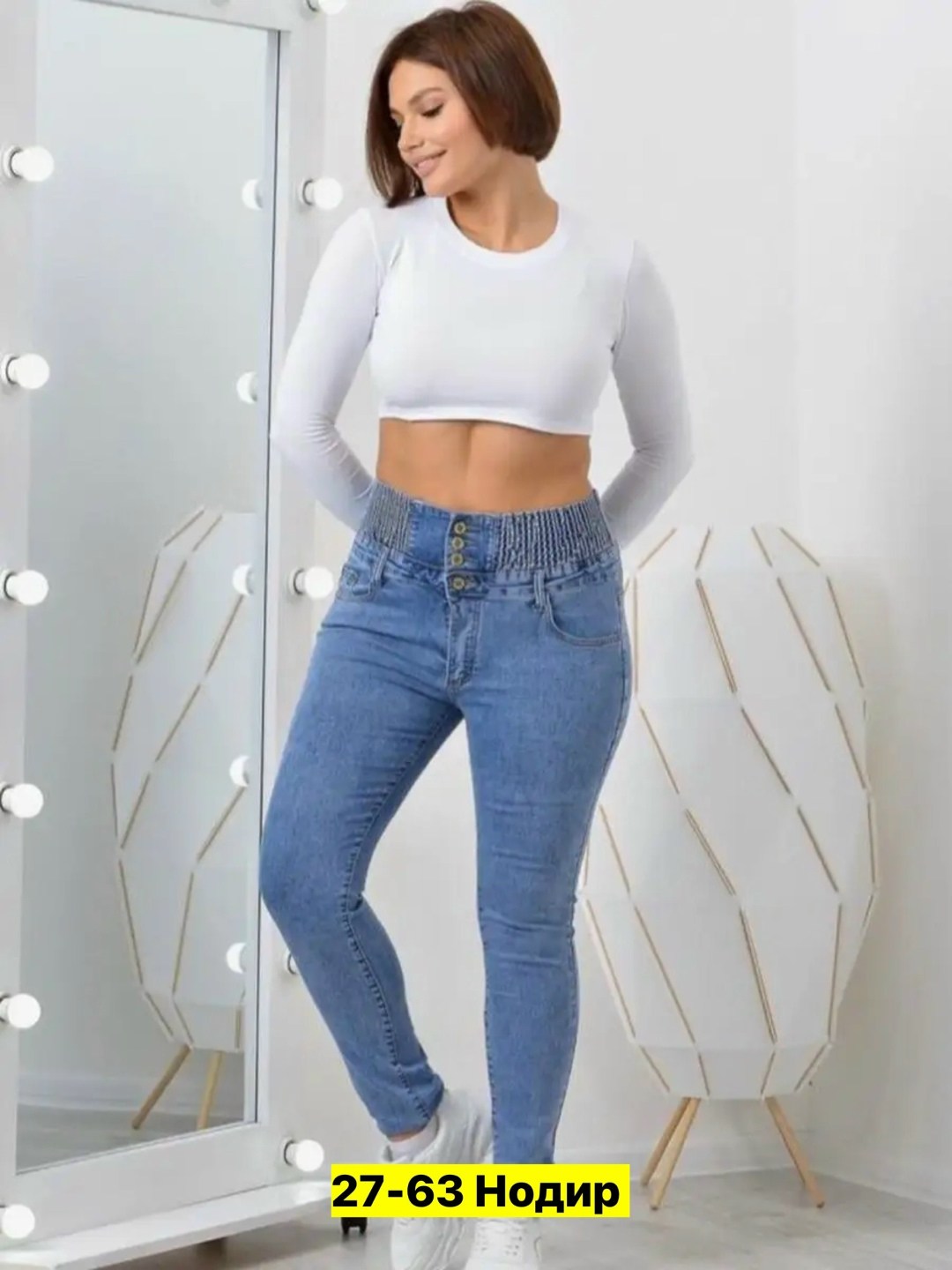 джинсы женские,джинсы женские большие размеры,джинсы женские с высокий посадкой,джинсы 52 размера женские,джинсы брюки