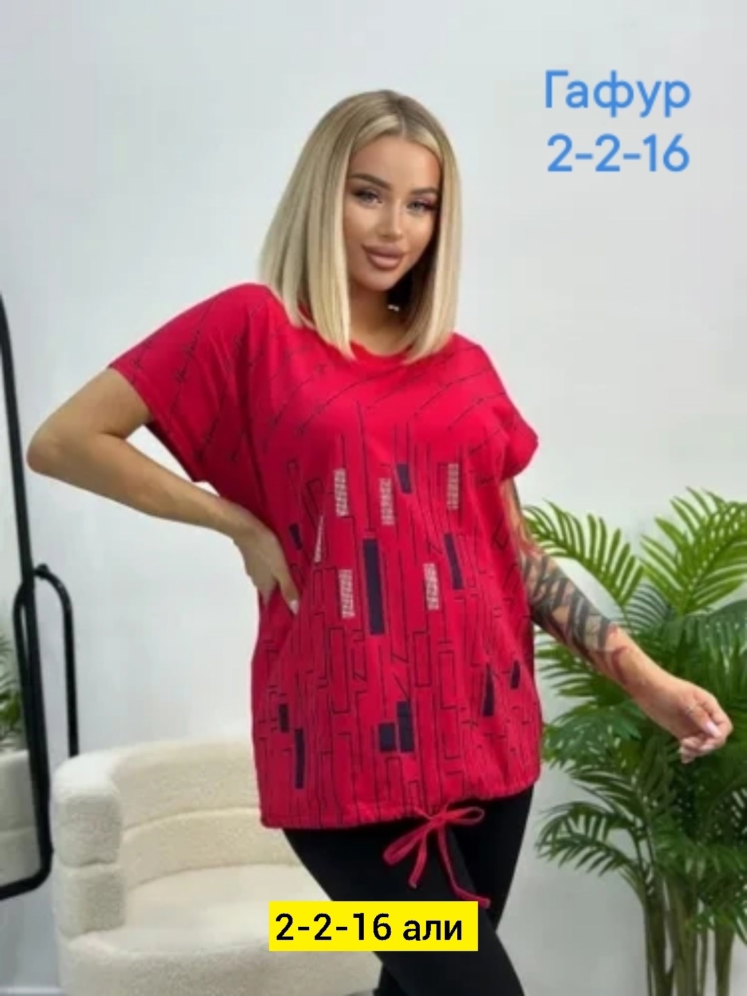 футболки женские больших размеров,женская кофта,женская футболка,футболка больших размеров для женщин,футболки женская оверсайз