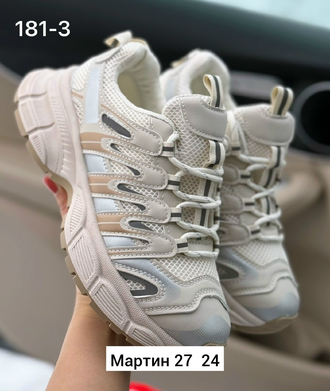 женские кроссовки,кроссовки,кроссовки кроссовки женские,кроссовки на высокой подошве ela shoes 243452044,модные кроссовки