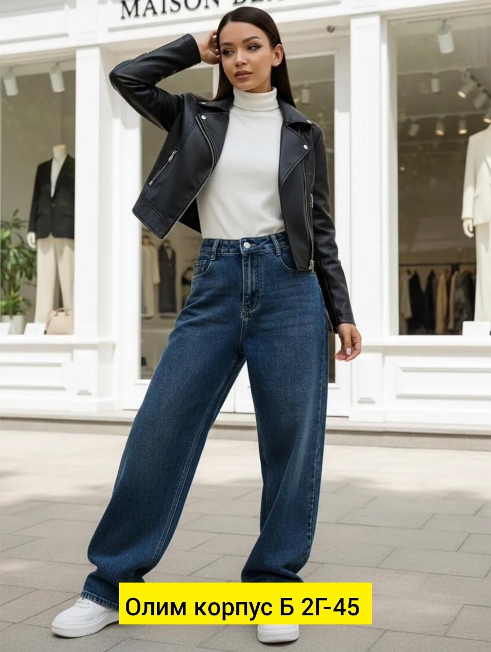 женские джинсы,женские повседневные джинсы,женские джинсы и брюки,джинсы женские широкие,джинсы женские прямые