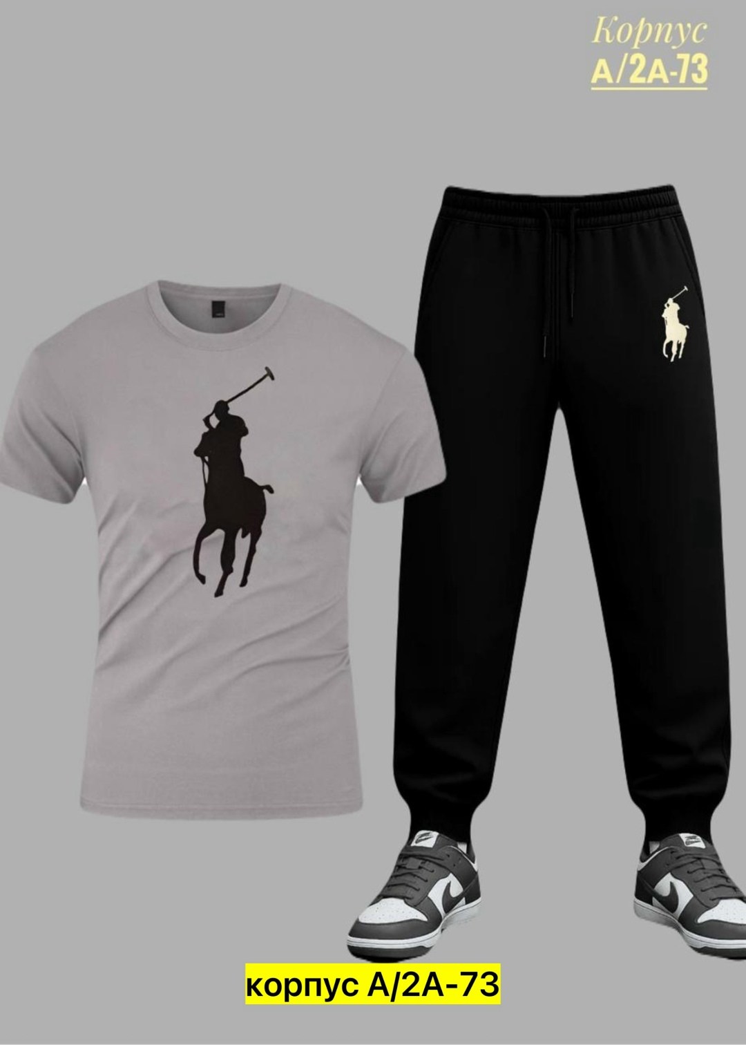 костюм спортивный мужской,спортивный костюм polo ralph lauren мужской,летний спортивный костюм мужской,спортивные костюм,спортивный костюм us polo