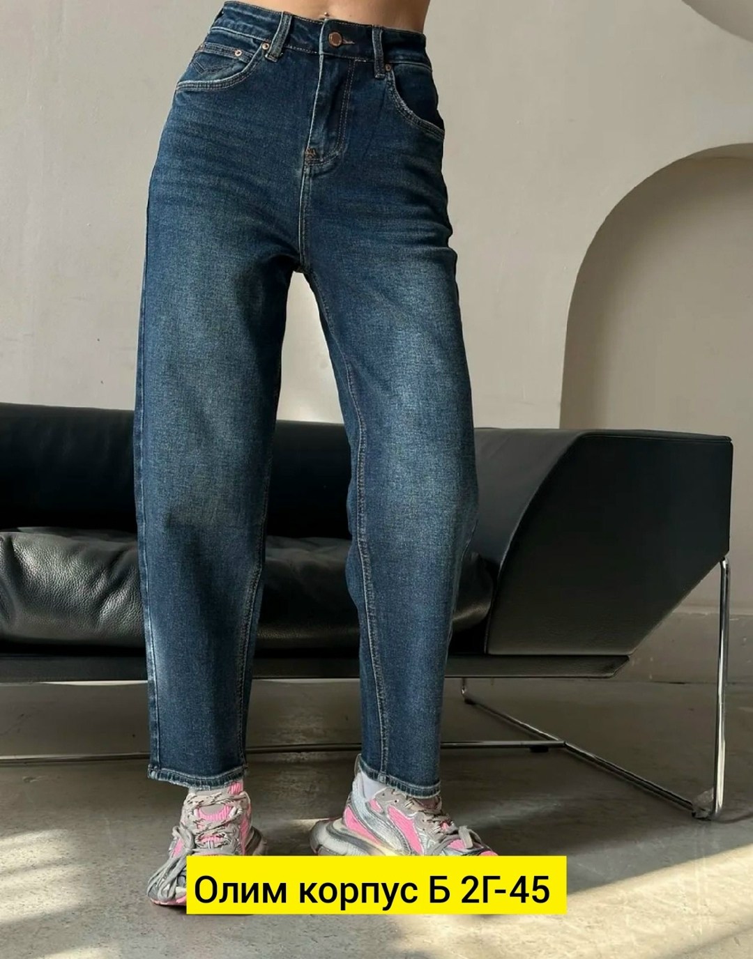 джинсы женские широкие,женские джинсы,брюки джинсы,джинсы джинсы,модные джинсы