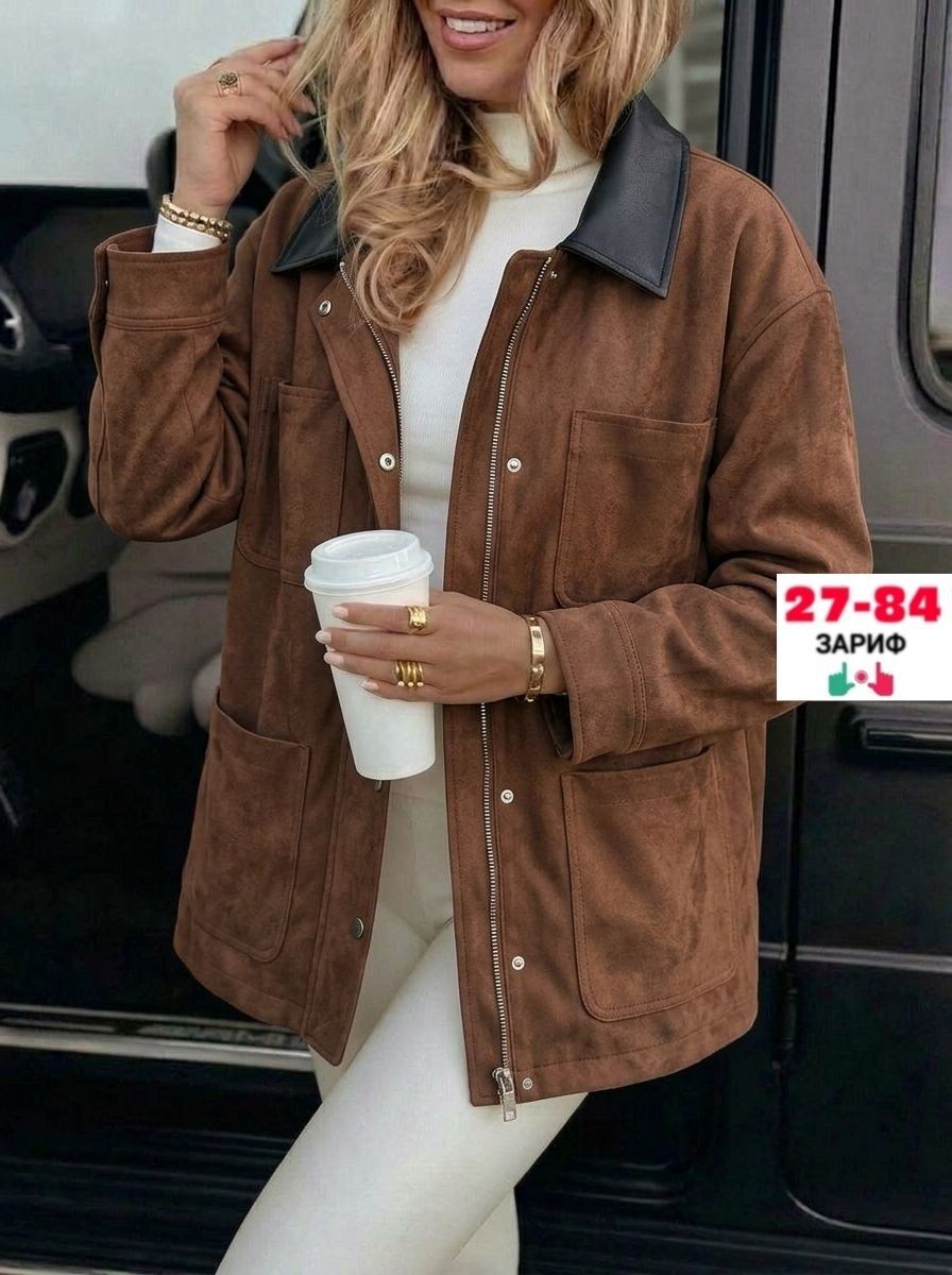 куртка замшевая,куртка замшевая женская,женская куртка,куртка из замши,куртка замш
