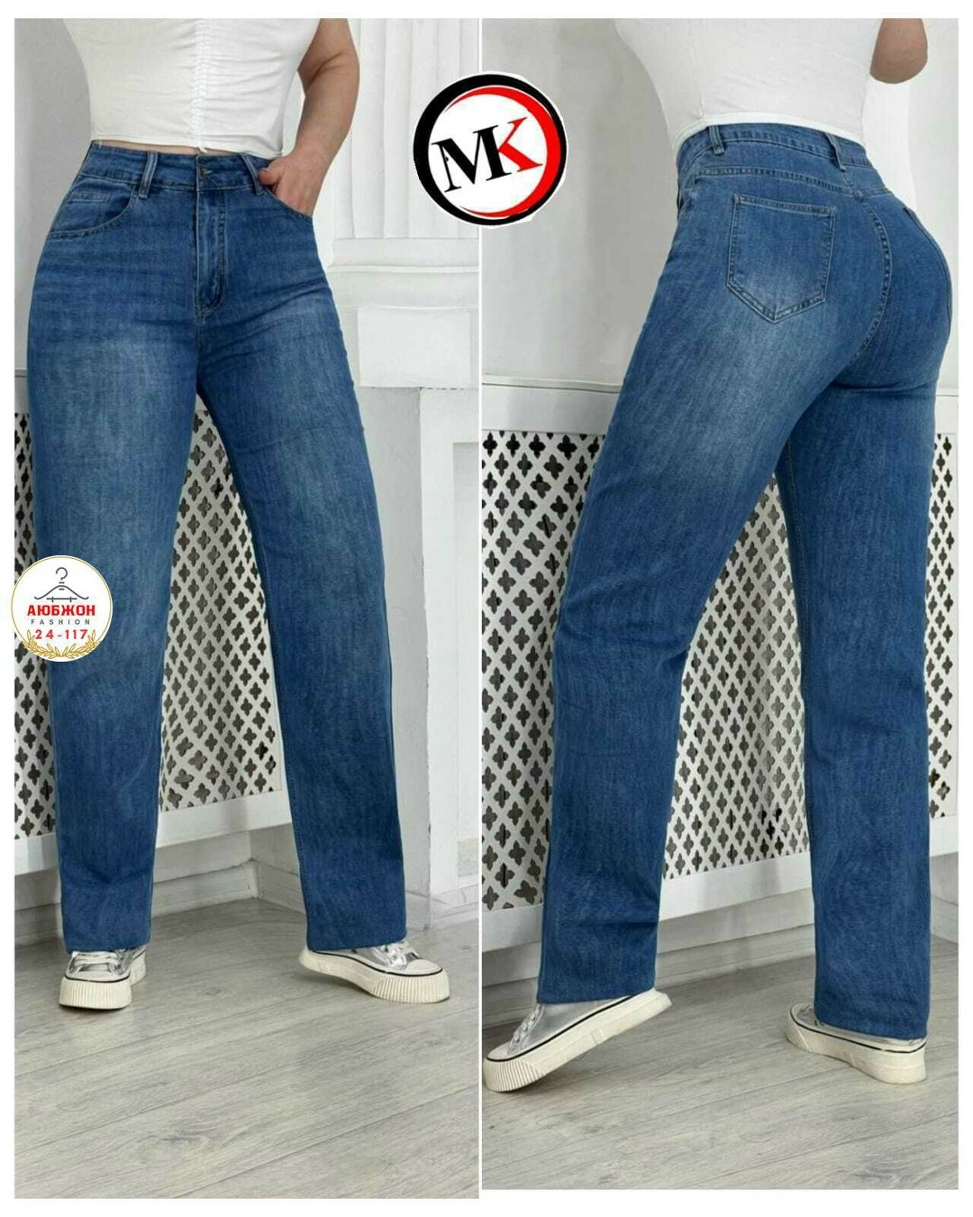 женские джинсы,джинсы женские широкие,джинсы большие,брюки джинсы,джинсы молодежные женские