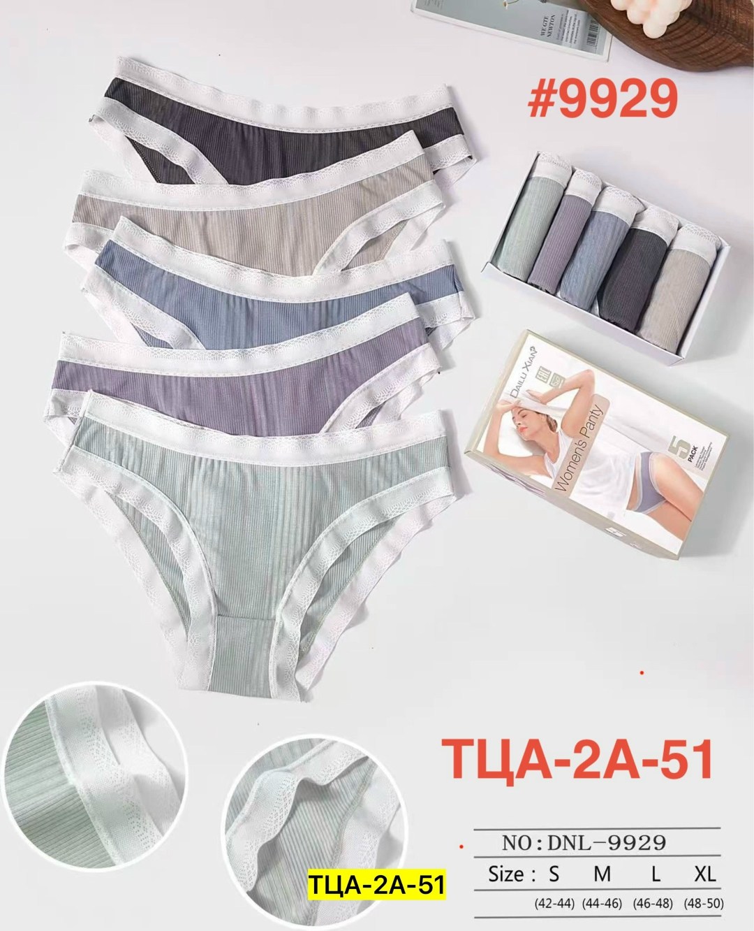 комплект женских трусов,набор женских трусиков,наборы трусов женских,комплект трусов,комплект трусов слипы victoria's secret базовая 5 шт