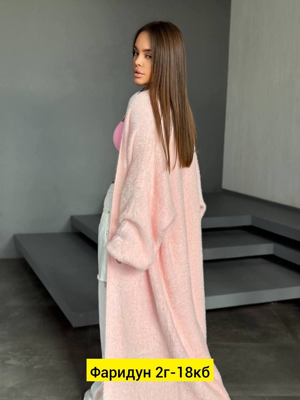 кардиган пушистый,кардиган женский,кардиган,женский кардиган пушистый,вязаные кардиганы