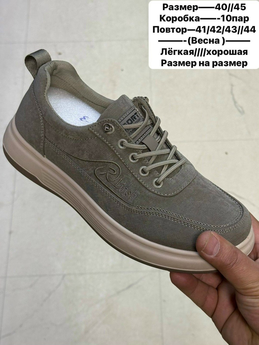 ,повседневная ,кроссовки низкие,спортивная , женская