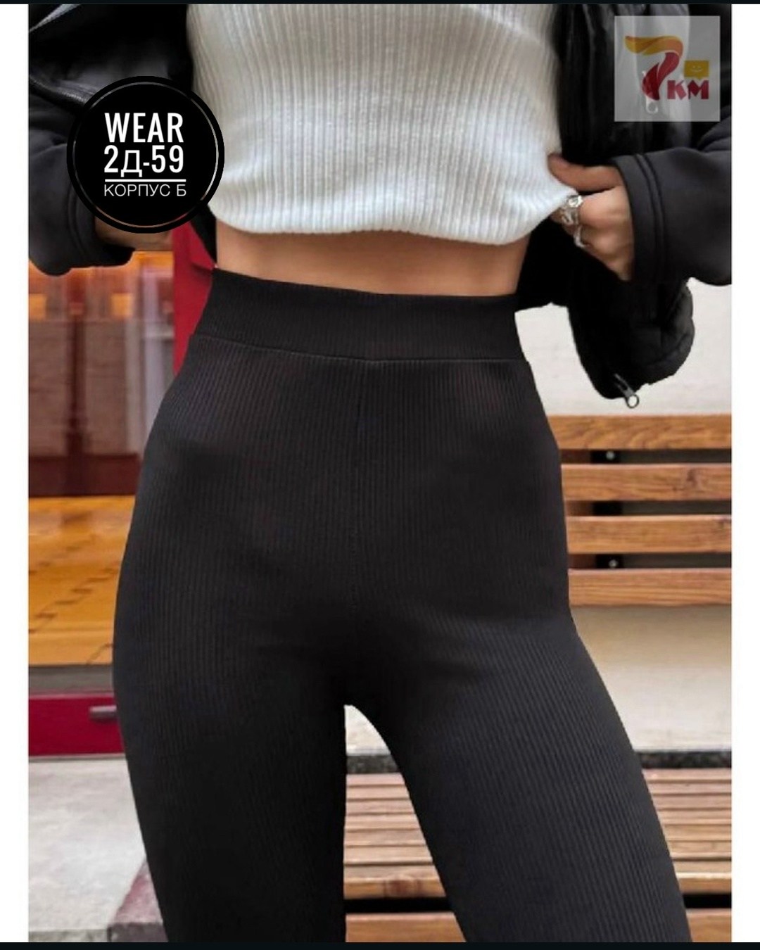 легинсы женские эластичные,коричневые женские леггинсы в рубчик с высокой,лосины лапша женские,леггинсы повседневные,леггинсы рубчик