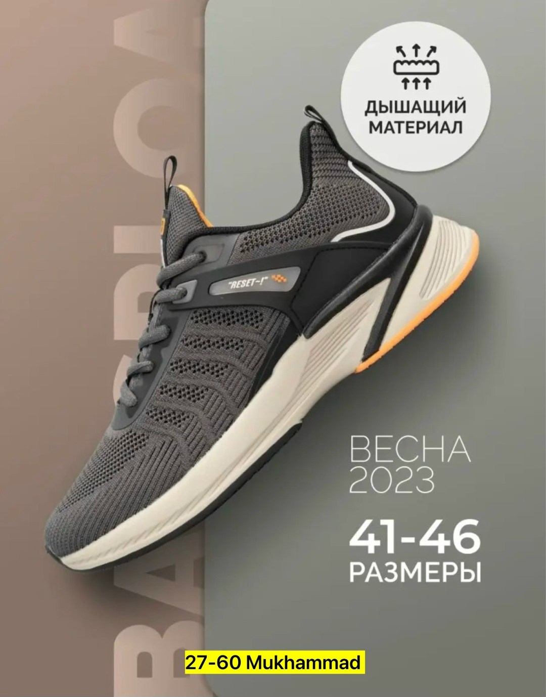 кроссовки мужские летние спортивная  на,кроссовки мужские baasploa,baasploa кроссовки,кроссовки,кроссовка мужской