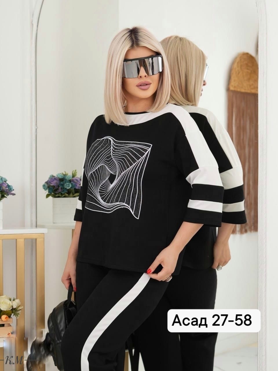 костюм двойка трикотаж,костюм трикотажный женский,модные костюмы,женские костюмы,женская кофта