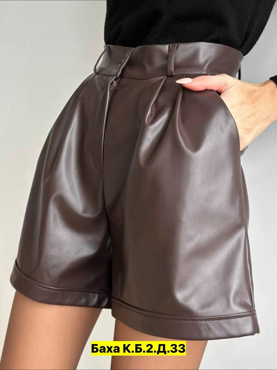 шорты женские кожаные,шорты кожаные,шорты женские,шорты,шорты эко кожа