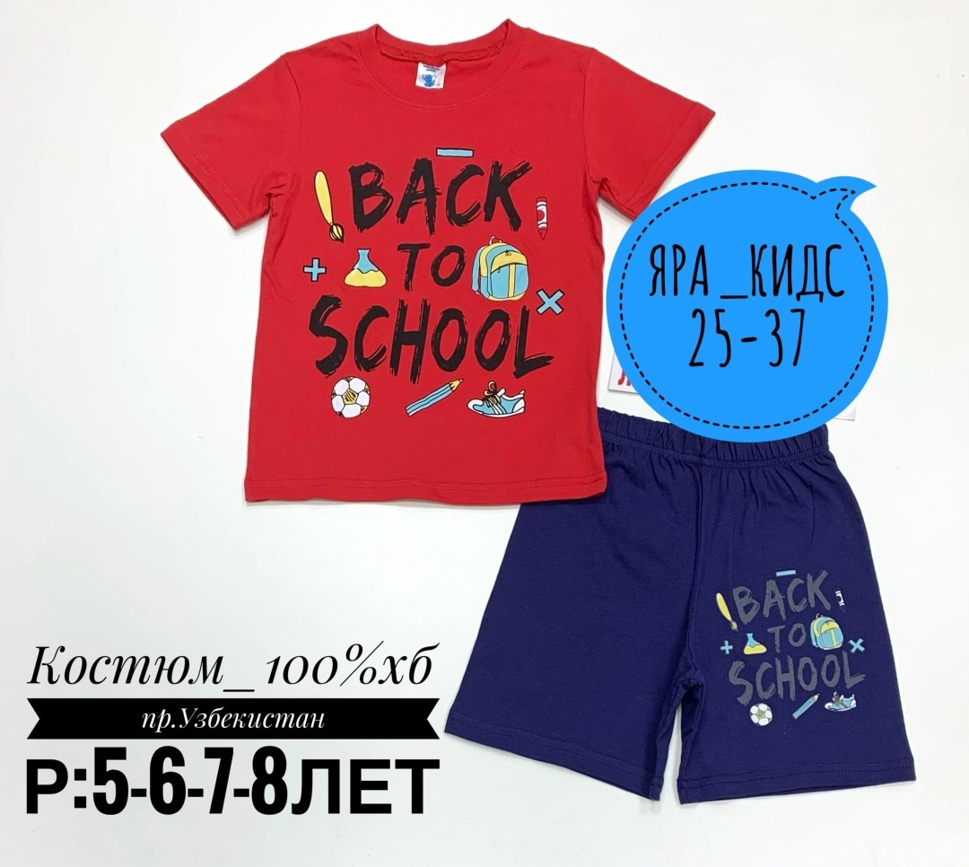 костюм детский,костюм для мальчика,комплект костюм,костюм летний для мальчика,костюм синий